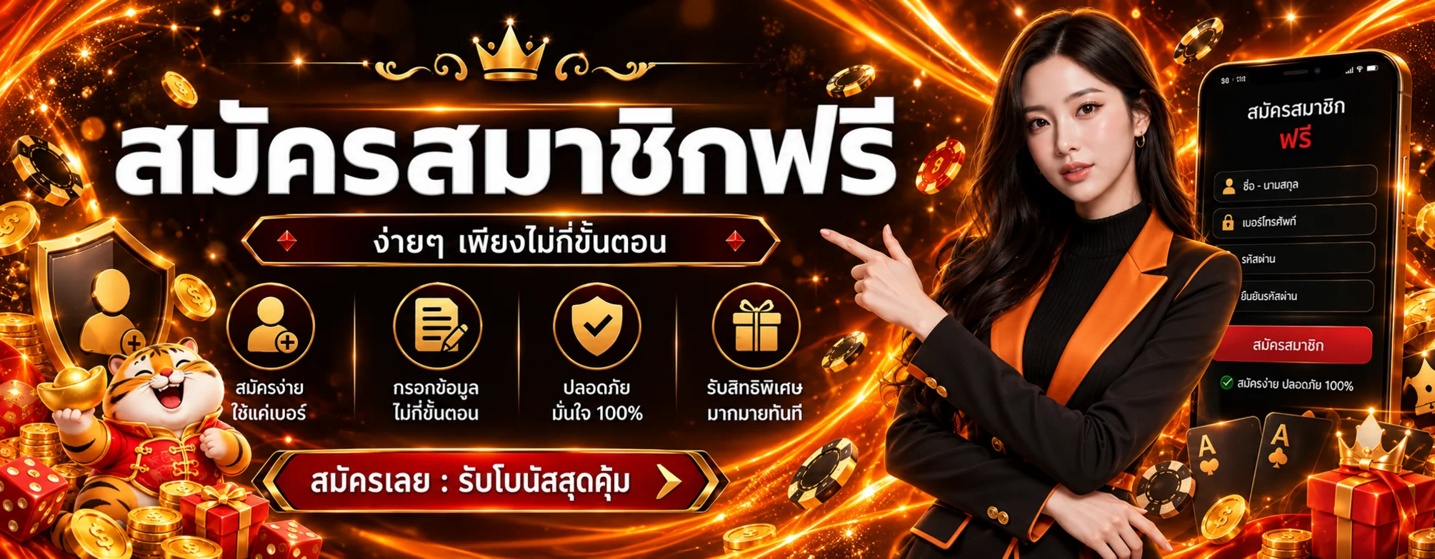 SAVE168 เว็บตรง ทางเข้า สมัคร และคู่มือใช้งานอย่างปลอดภัย